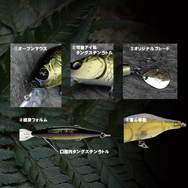 Mabunaiper-s blade #07 - Image 2