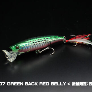 Borash "poperis" #07 7gr