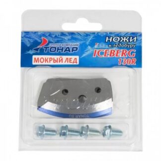 Ledo peilis ICEBERG-R šlapiam ledui