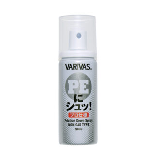 Varivas PE Friction Down Spray 50ml