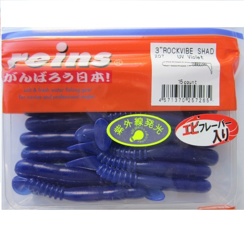 Rockvibe Shad 2" #207 20vnt