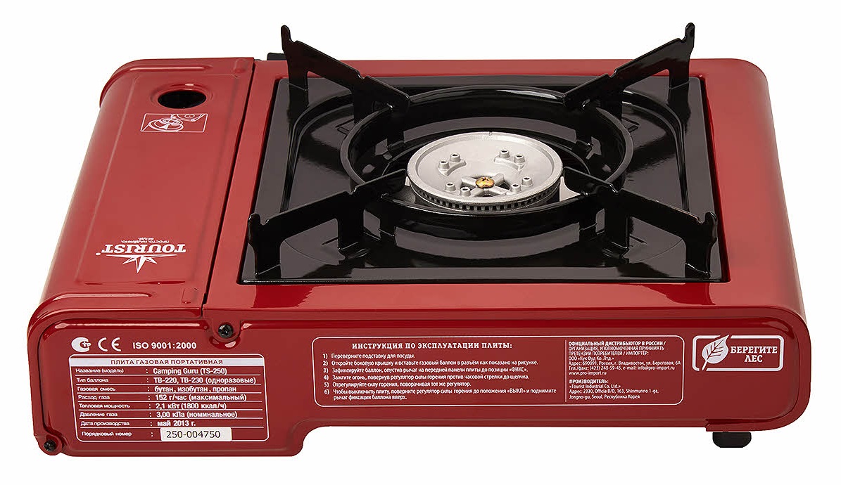 Dujinė viryklė Camping Guru TS-250 - Image 5
