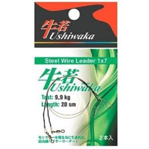 Ushiwaka plieniniai pavadėliai 1x7