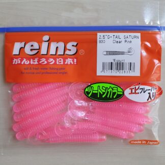 G-Tail Saturn 2.5" #B13 16vnt