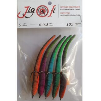 Poroloninė žuvelė dviš. 10.5cm #mix3