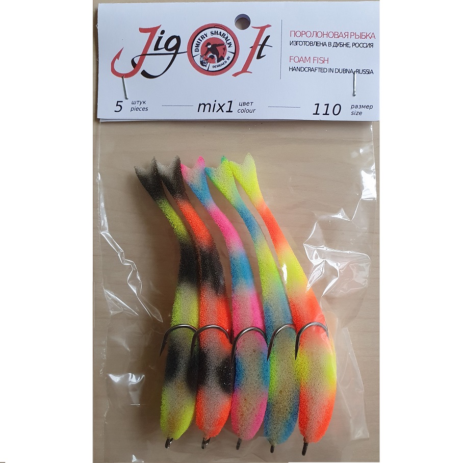 Poroloninė žuvelė dviš. 11cm #mix1