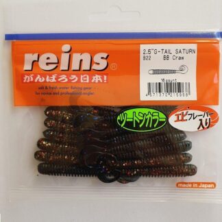 G-Tail Saturn 2.5" #B22 16vnt