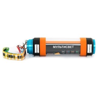 Praktik Multilight 16cm