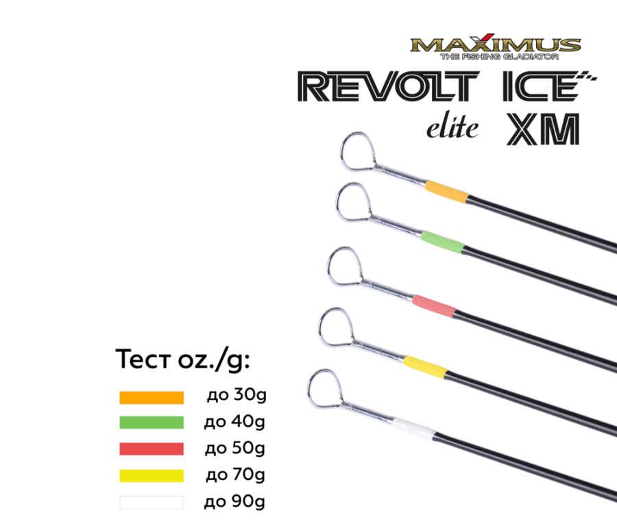 Maximus Revolt Ice Elite XM - Image 3