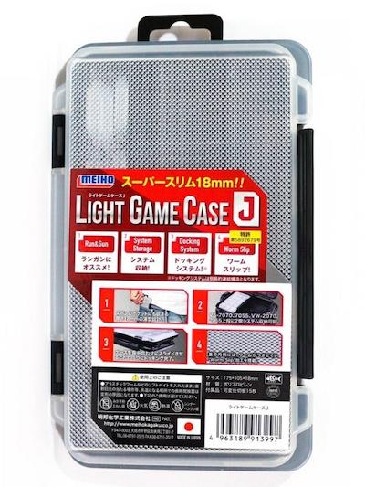 MEIHO Light Game Case J - Image 2