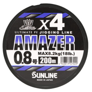 Sunline Amazer x4 200m