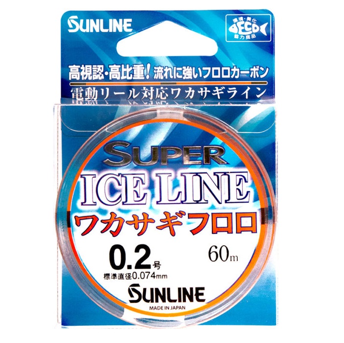 Sunline Super Ice Wakasagi FC 60m
